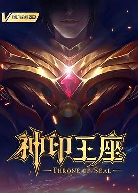 火影忍者小南光衣淫文