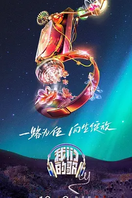 强制入侵韩国伦理