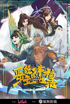 你夹的老师好紧好爽放荡