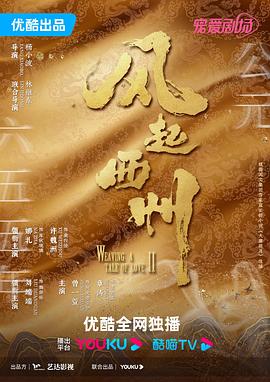 欧美a天码无删减版