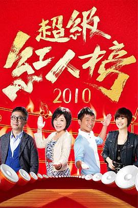 97真人高清图片