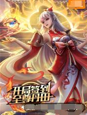 亚洲最大成人综合网
