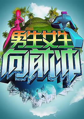 男男骚受被做哭做不停